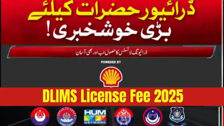 DLIMS License Fee 2026 – Punjab's Latest Rates & Requirements