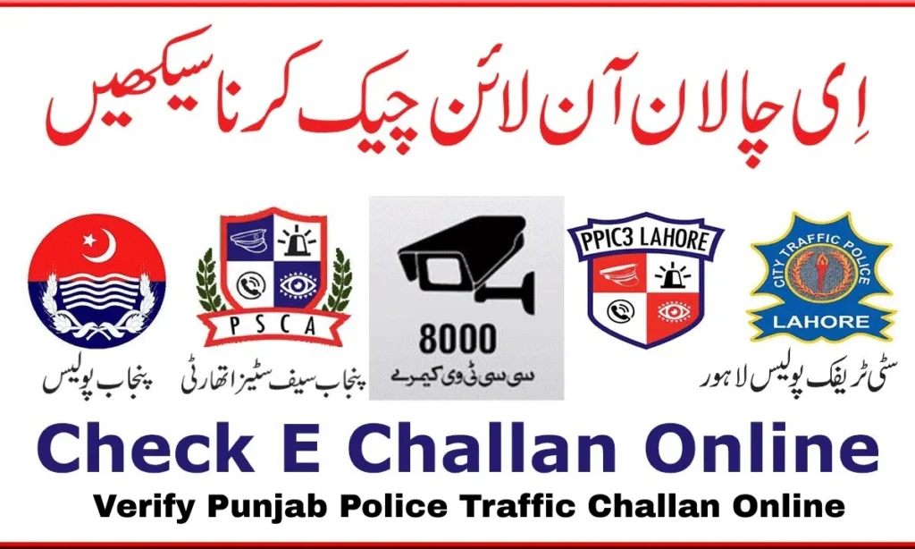 E Challan Lahore Check PSCA Traffic Fines by Vehicle Number & CNIC