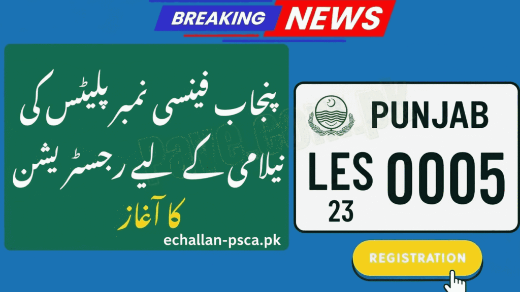 Fancy Number Plates Registration Punjab – Apply Now Online