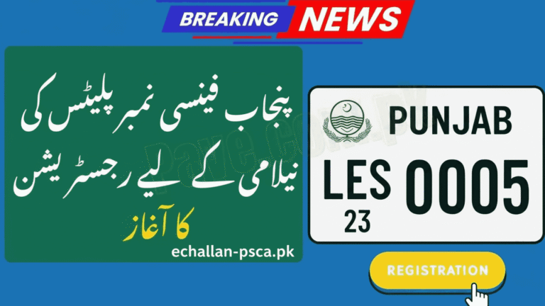 Fancy Number Plates Registration Punjab – Apply Now Online