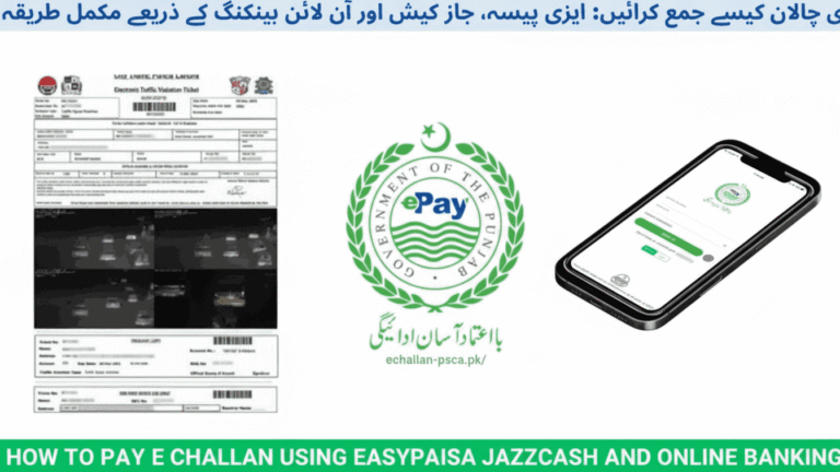 Pay E-Challan Online Punjab 2026 – Easypaisa, JazzCash & Banks