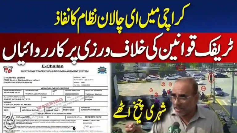 Karachi Traffic Revolution 2026: Commissioner Approves E-Challans for Illegal Parking